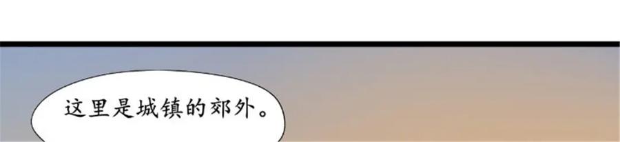 《我的绝色女鬼大人》第37话 人偶新娘 第42页