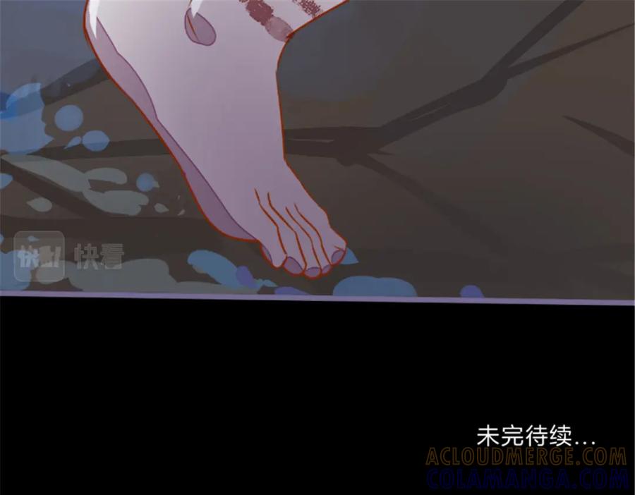 《我的绝色女鬼大人》第4话 险些遇害 第79页