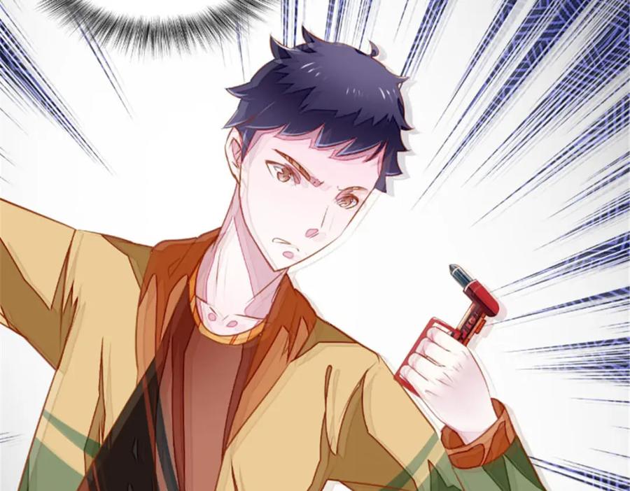 《我的绝色女鬼大人》第4话 险些遇害 第44页