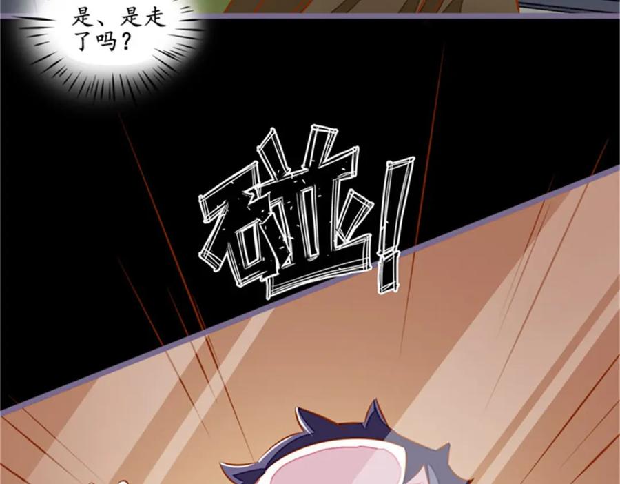 《我的绝色女鬼大人》第4话 险些遇害 第5页