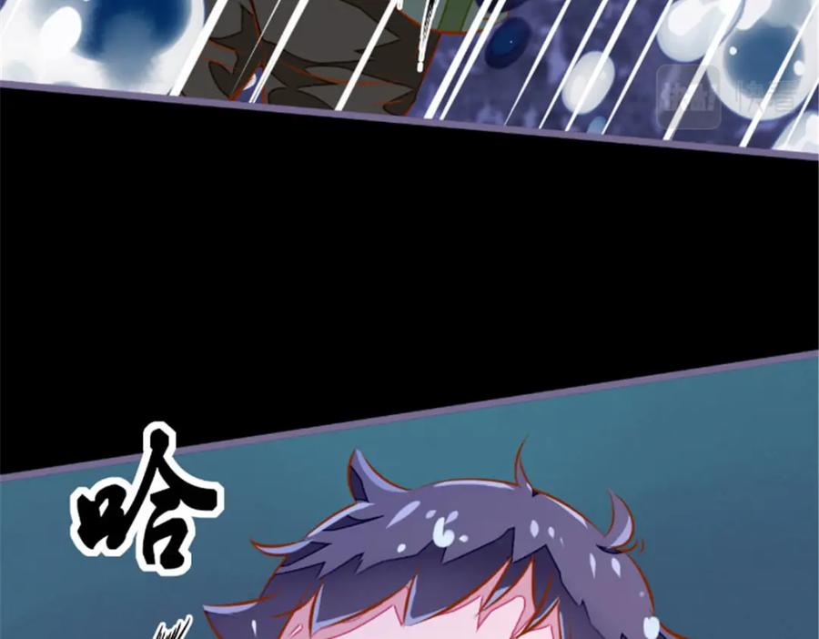 《我的绝色女鬼大人》第4话 险些遇害 第65页