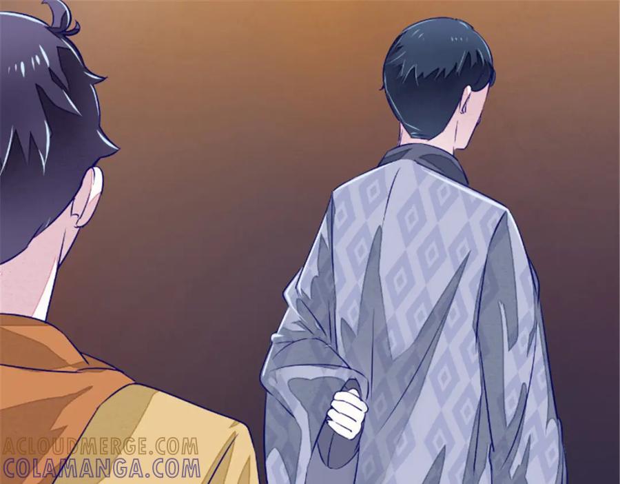 《我的绝色女鬼大人》第5话 不靠谱的道长 第31页