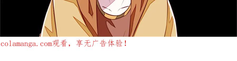 《我的绝色女鬼大人》第5话 不靠谱的道长 第90页