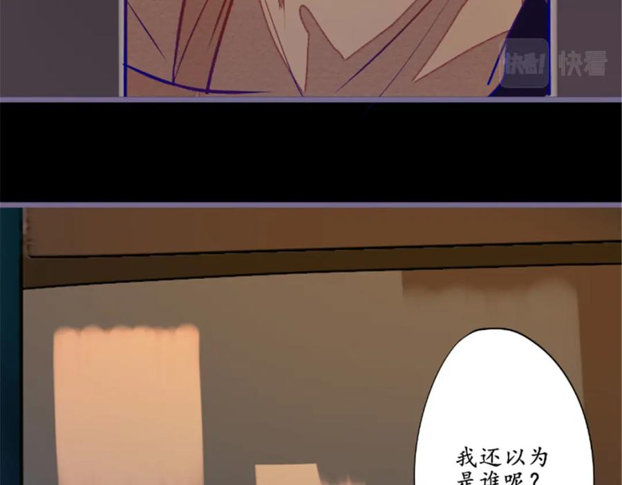 《我的绝色女鬼大人》第5话 不靠谱的道长 第14页