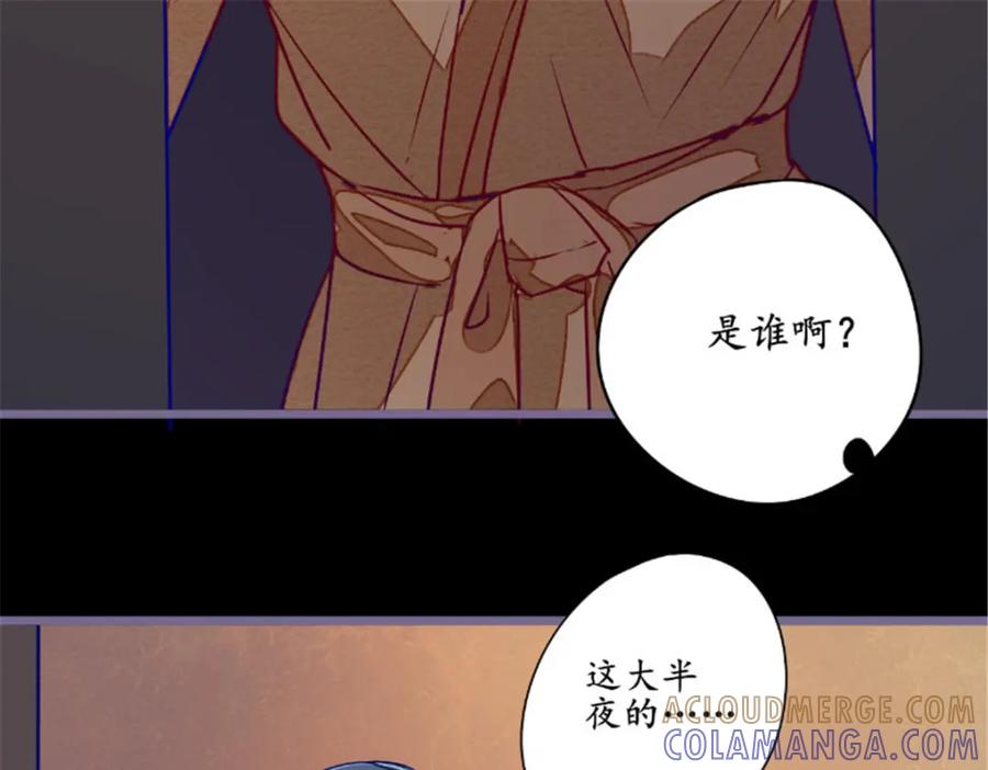 《我的绝色女鬼大人》第5话 不靠谱的道长 第25页