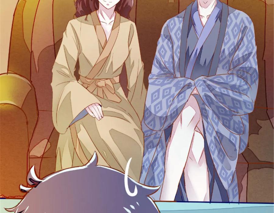 《我的绝色女鬼大人》第5话 不靠谱的道长 第44页