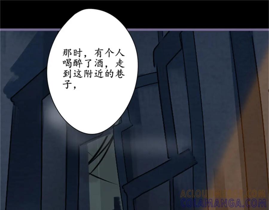 《我的绝色女鬼大人》第5话 不靠谱的道长 第55页