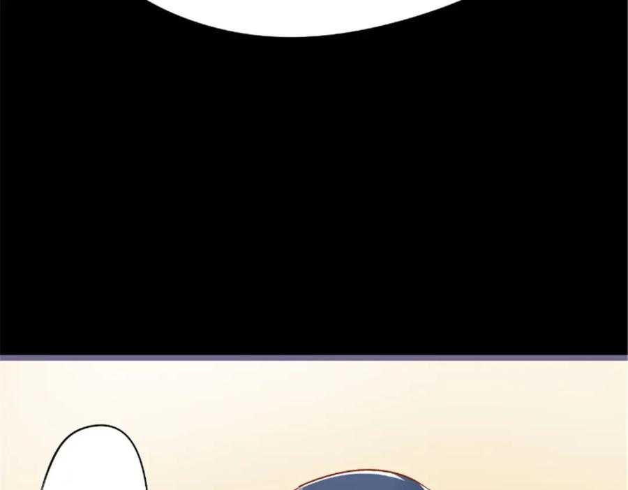 《我的绝色女鬼大人》第5话 不靠谱的道长 第47页