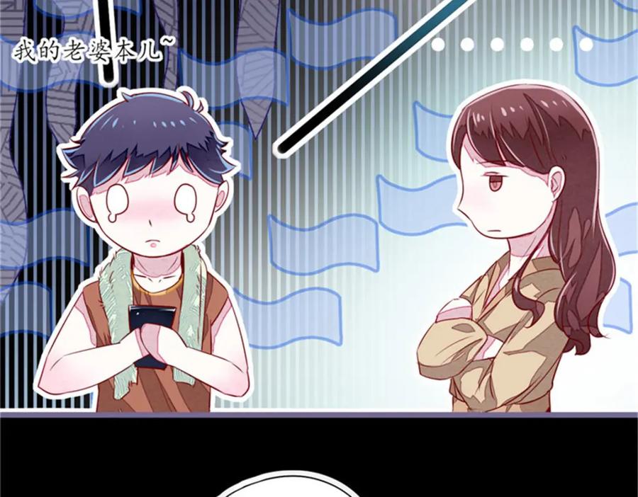 《我的绝色女鬼大人》第5话 不靠谱的道长 第77页