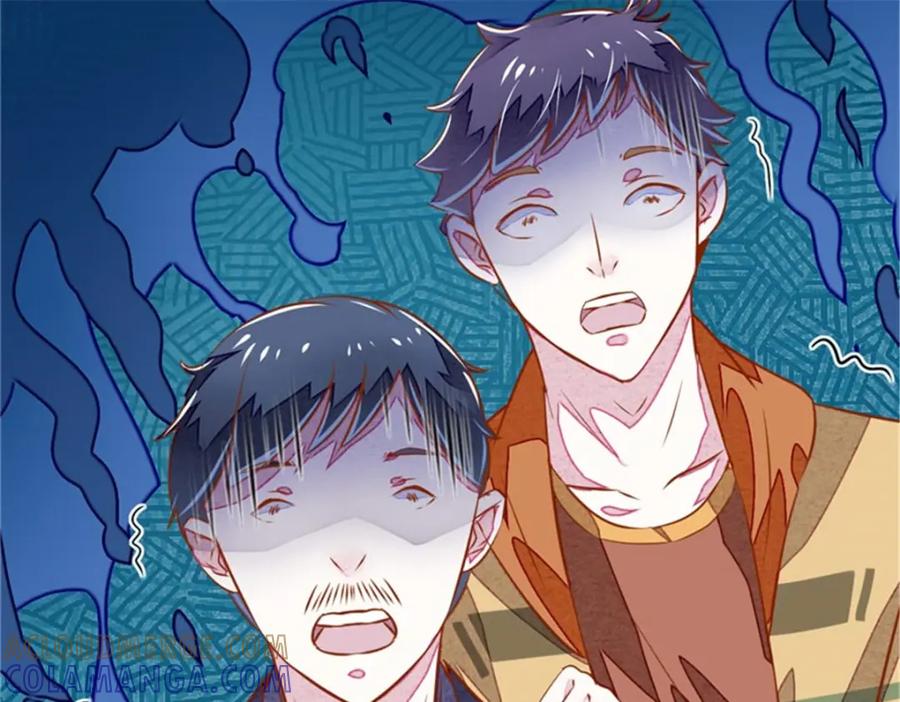 《我的绝色女鬼大人》第6话 现身 第55页