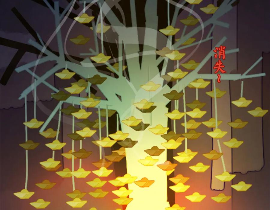 《我的绝色女鬼大人》第6话 现身 第38页