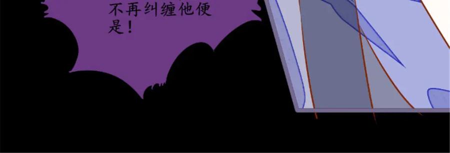 《我的绝色女鬼大人》第6话 现身 第36页