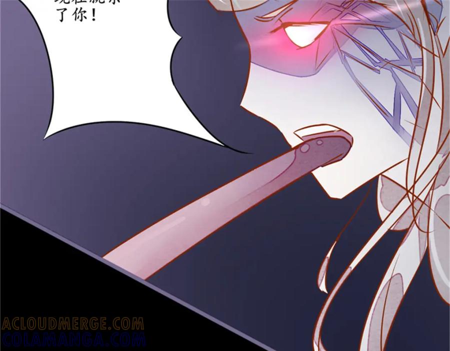 《我的绝色女鬼大人》第6话 现身 第70页