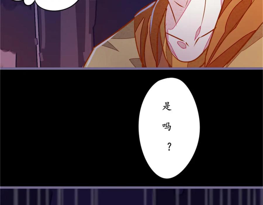 《我的绝色女鬼大人》第6话 现身 第47页