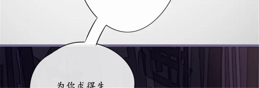 《我的绝色女鬼大人》第6话 现身 第15页