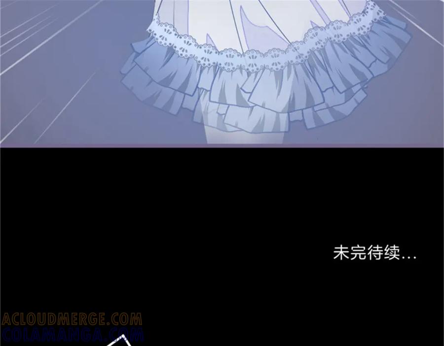 《我的绝色女鬼大人》第7话 你知道了啊 第79页