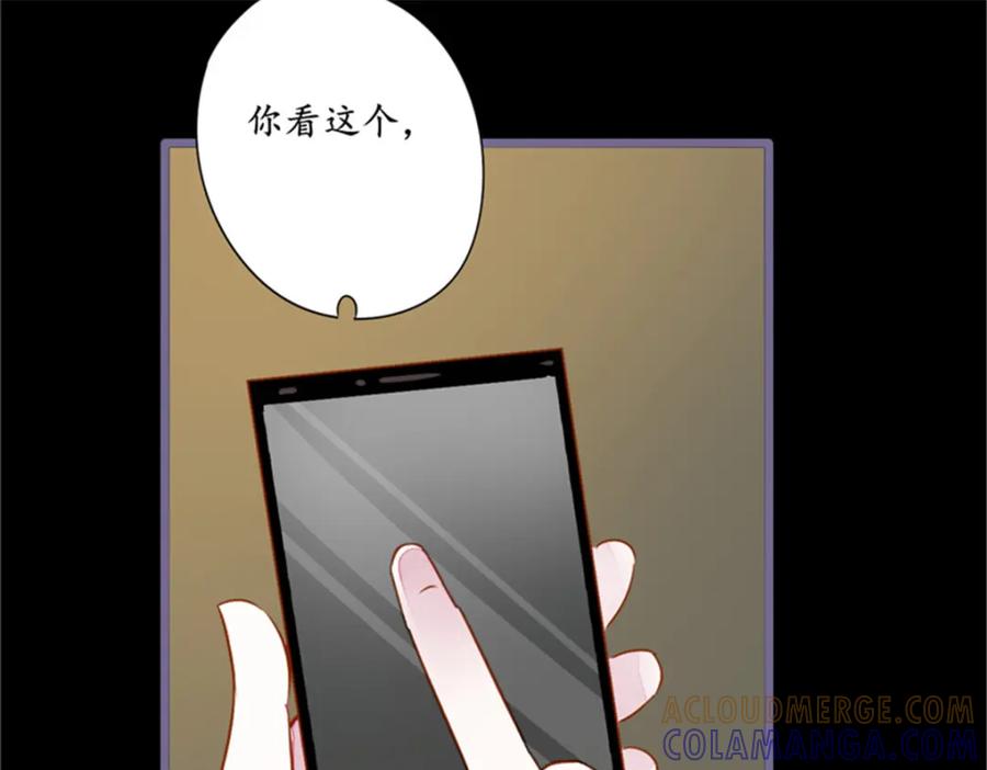 《我的绝色女鬼大人》第7话 你知道了啊 第43页