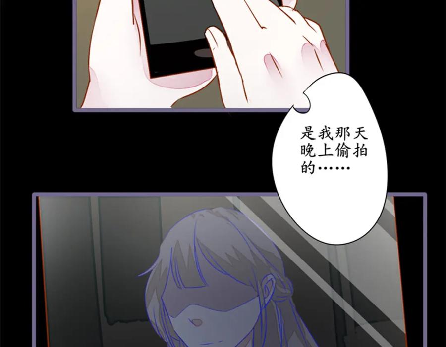 《我的绝色女鬼大人》第7话 你知道了啊 第44页