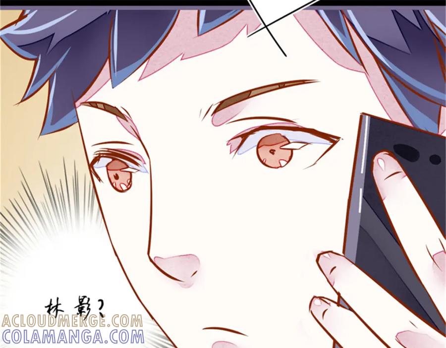 《我的绝色女鬼大人》第7话 你知道了啊 第55页