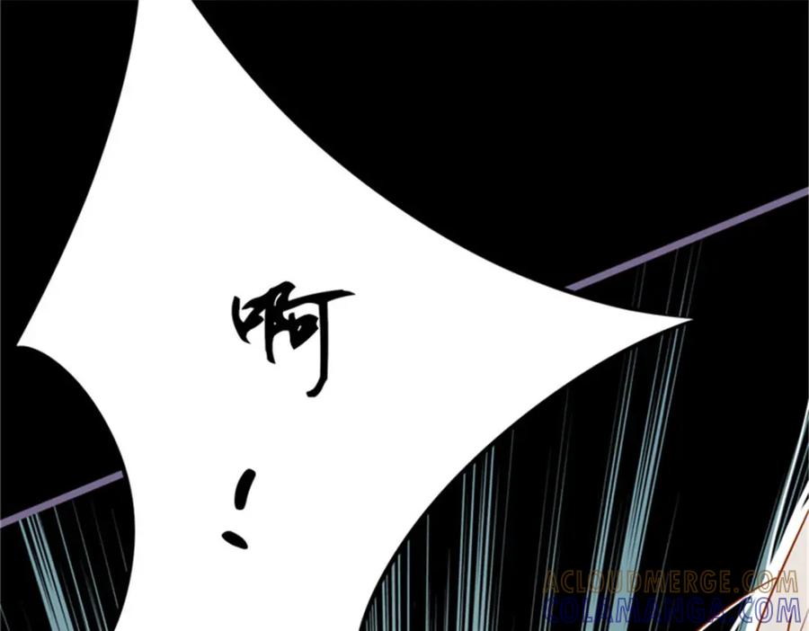 《我的绝色女鬼大人》第7话 你知道了啊 第70页