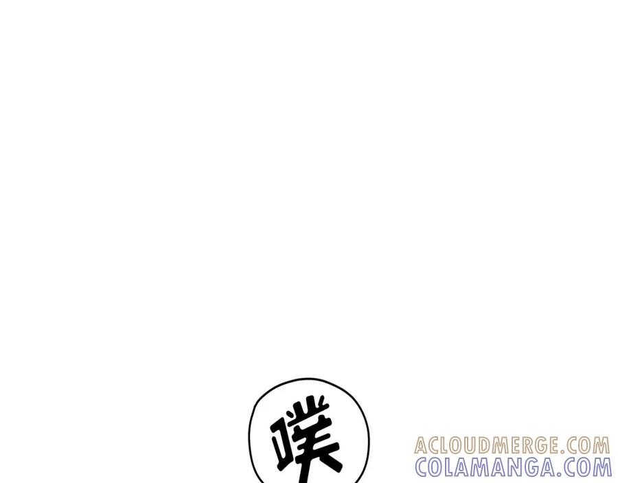 《画季物语》第08话 第9页