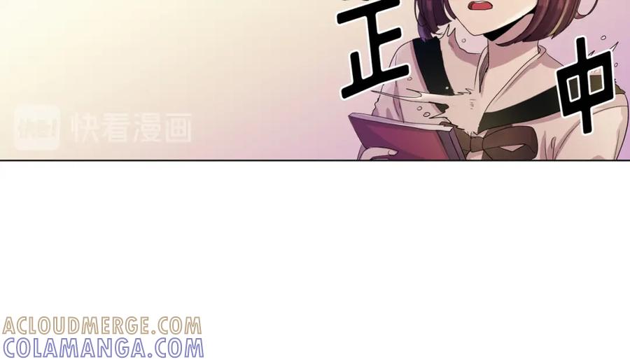 《画季物语》第08话 第93页
