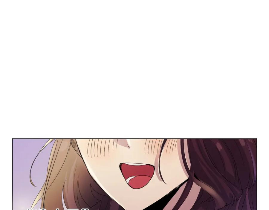《画季物语》第08话 第123页