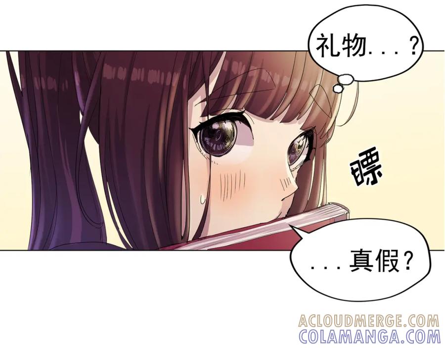 《画季物语》第08话 第89页