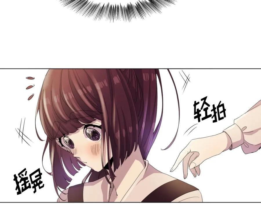 《画季物语》第08话 第59页