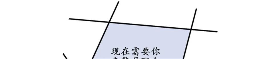 《我的绝色女鬼大人》第8话 别杀我 第33页
