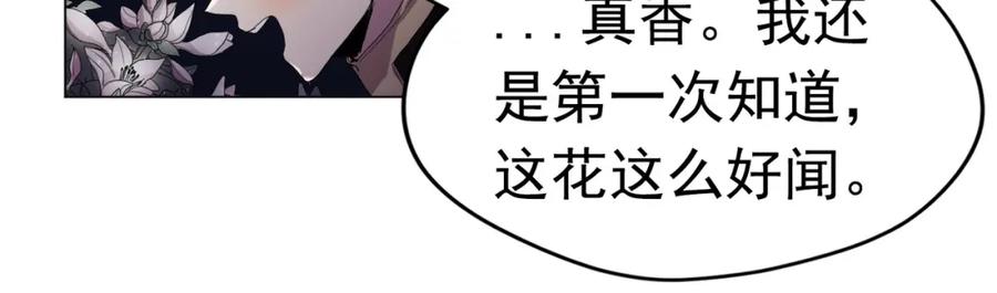 《画季物语》第08话 第32页