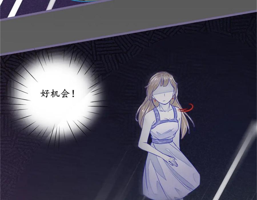 《我的绝色女鬼大人》第8话 别杀我 第17页