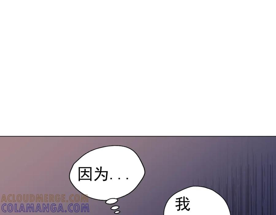 《画季物语》第08话 第105页