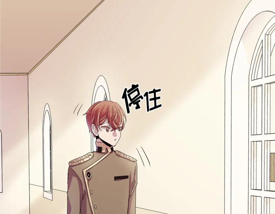 《画季物语》第08话 第116页