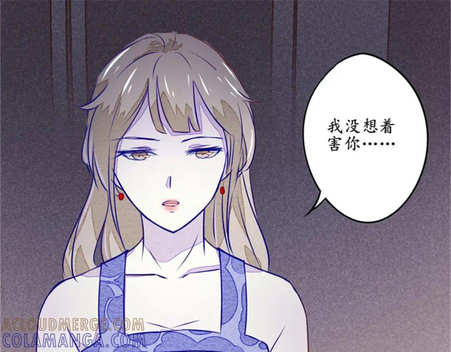 《我的绝色女鬼大人》第8话 别杀我 第4页