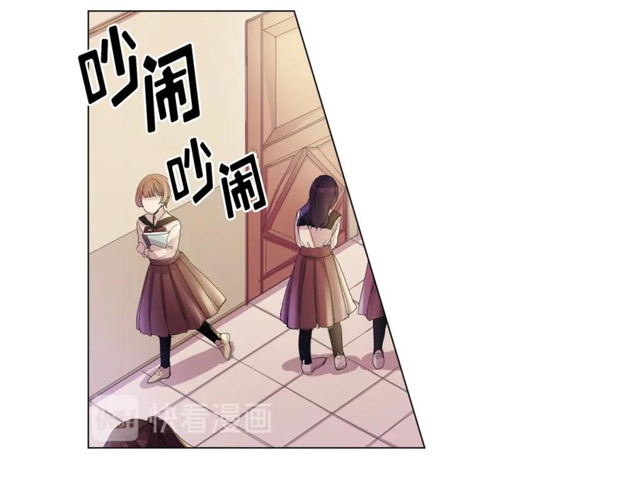 《画季物语》第08话 第64页