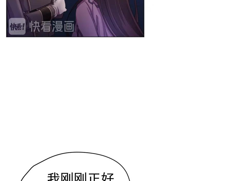 《画季物语》第08话 第18页