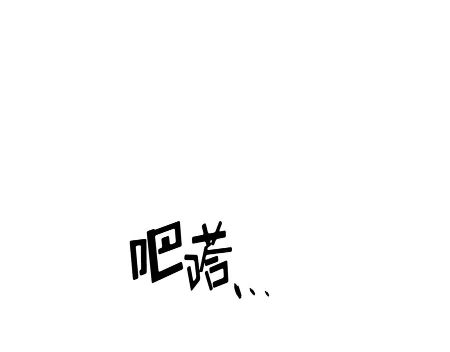《画季物语》第08话 第111页