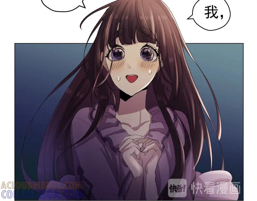 《画季物语》第08话 第37页