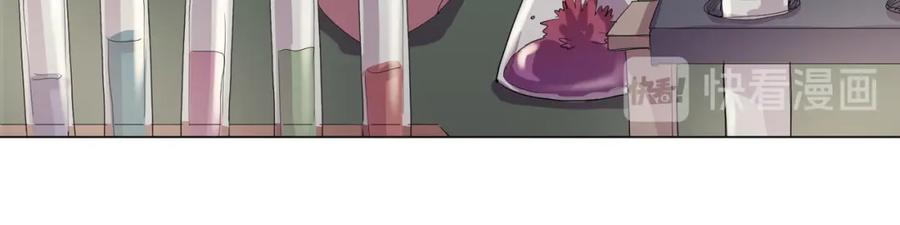 《画季物语》第08话 第47页