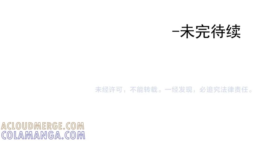 《画季物语》第08话 第133页