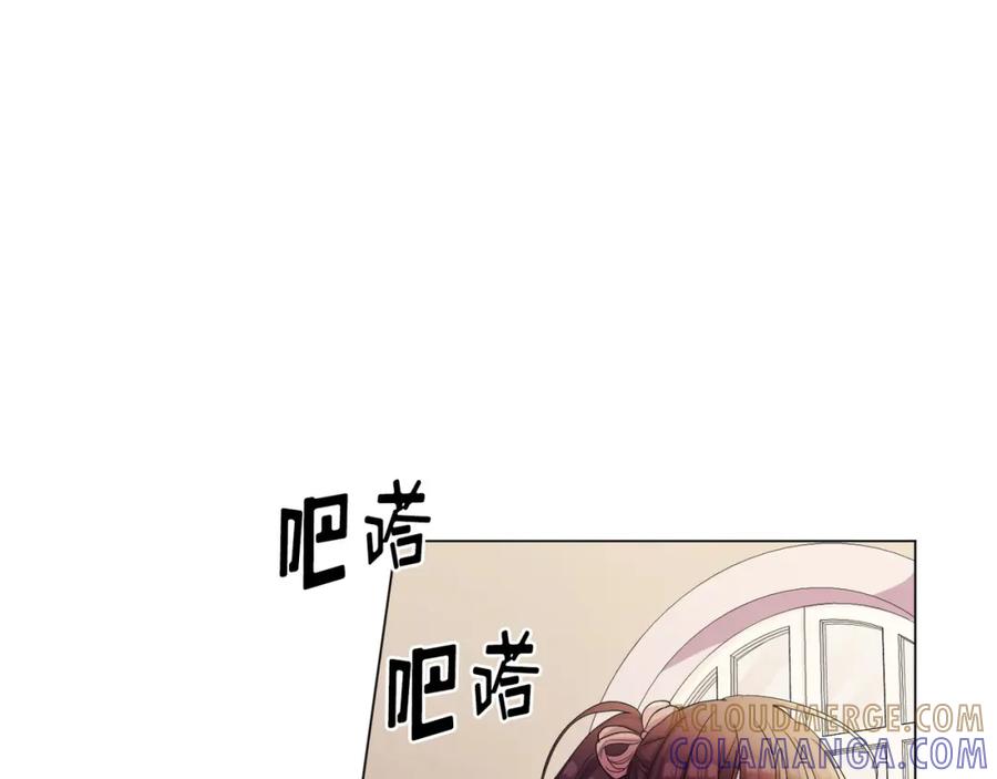 《画季物语》第08话 第65页