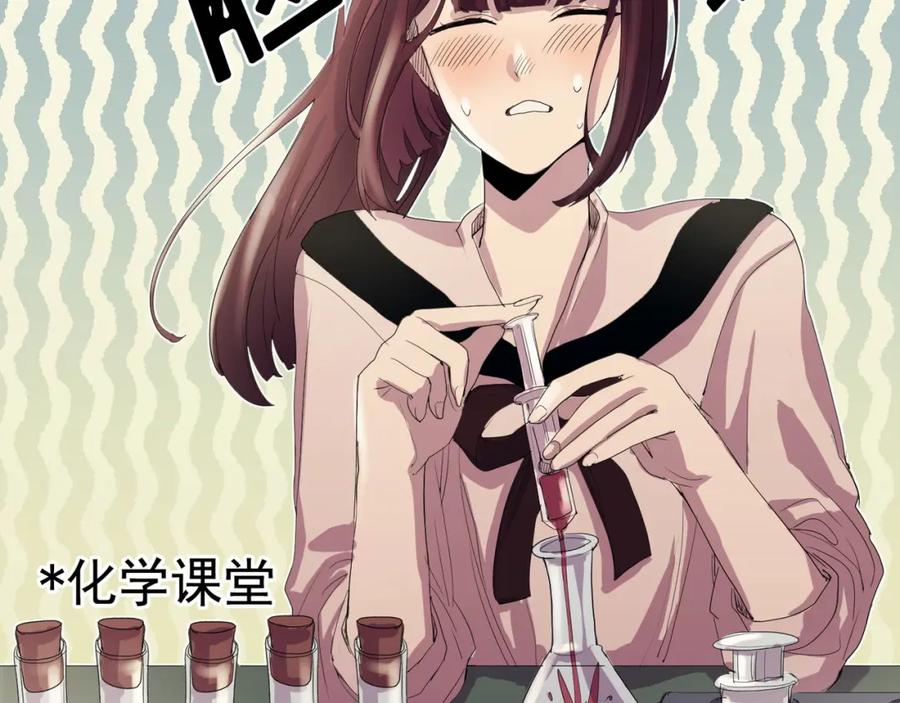 《画季物语》第08话 第46页