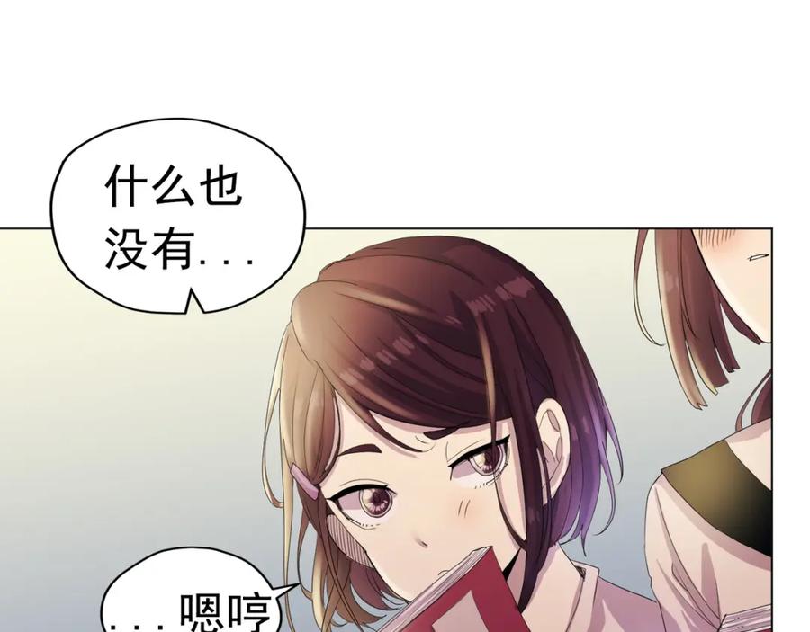 《画季物语》第08话 第71页