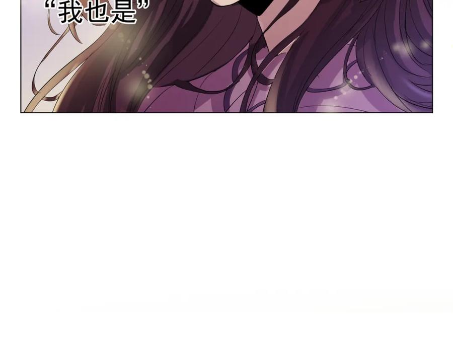 《画季物语》第08话 第124页