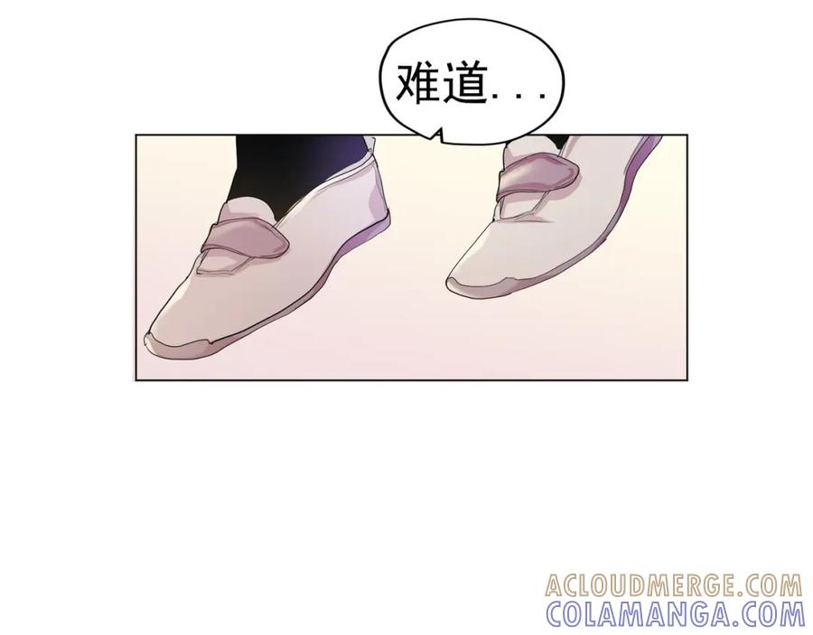 《画季物语》第08话 第73页