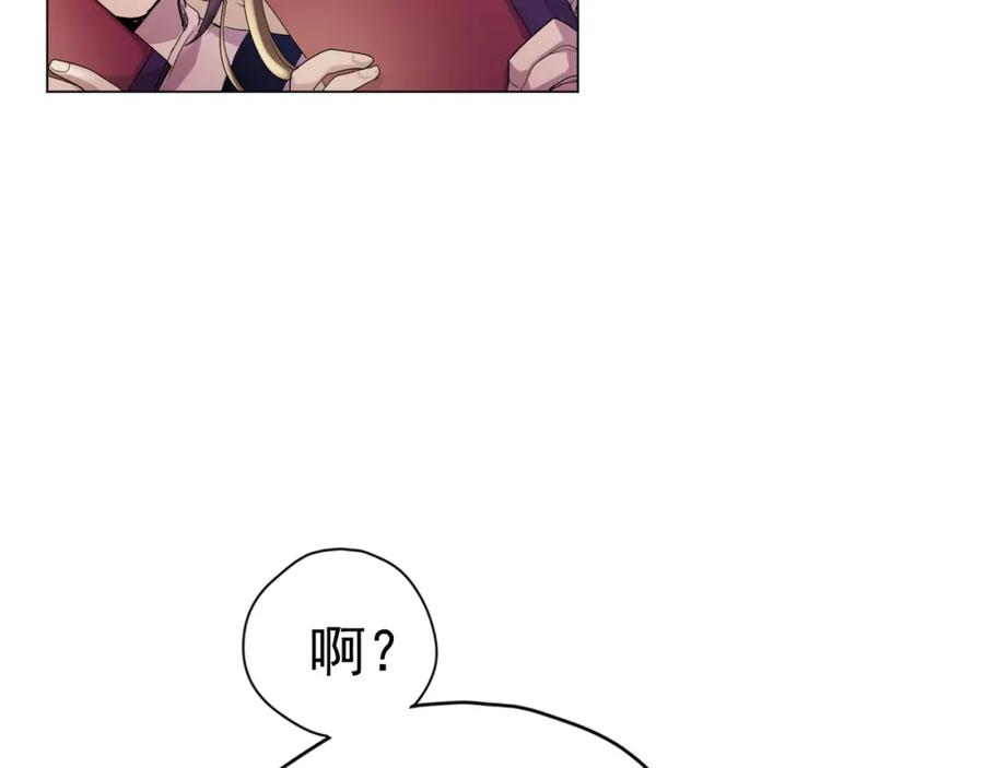 《画季物语》第08话 第86页