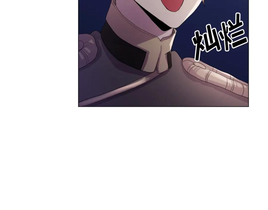《画季物语》第08话 第20页