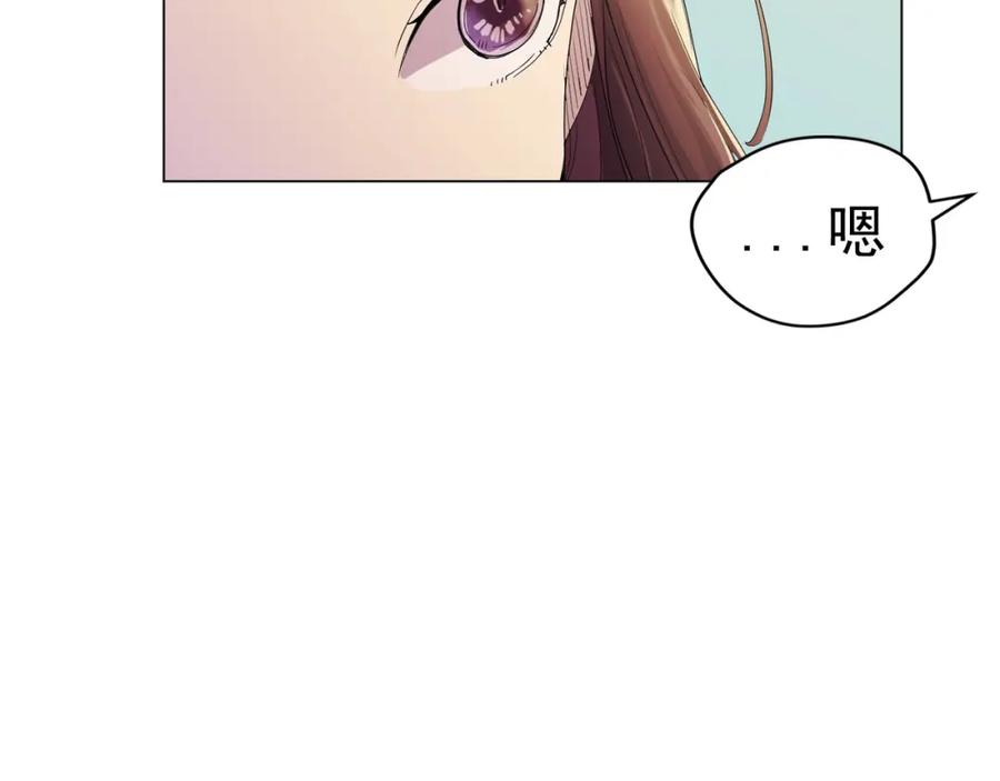 《画季物语》第08话 第68页