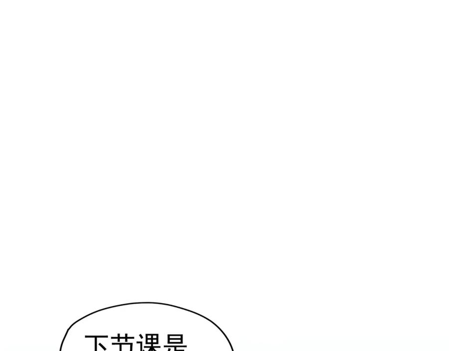 《画季物语》第08话 第60页